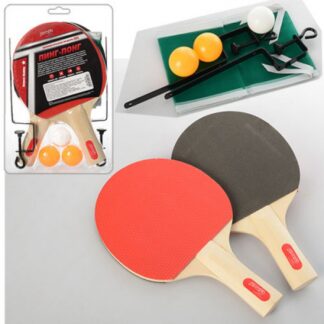 Набір для настільного тенісу - ракетки 2шт+сітка+мяч 3шт