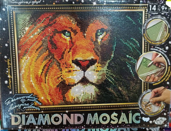 Діамантова мозаїка 9+ . 03-03 Лев